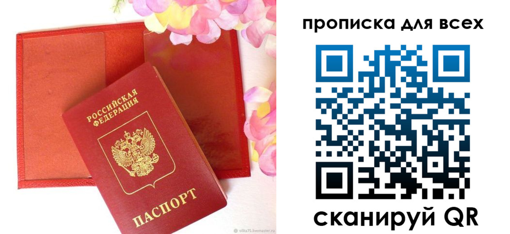 миграционный учет в Каменск-Уральске