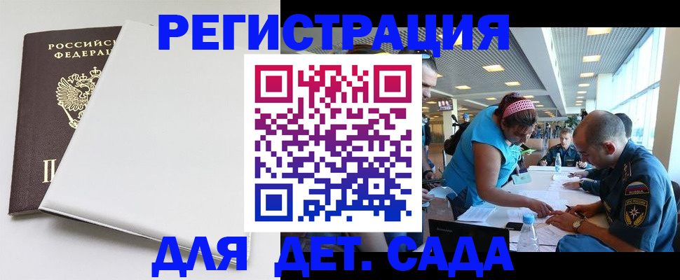 прописка для кредита в Каменск-Уральске