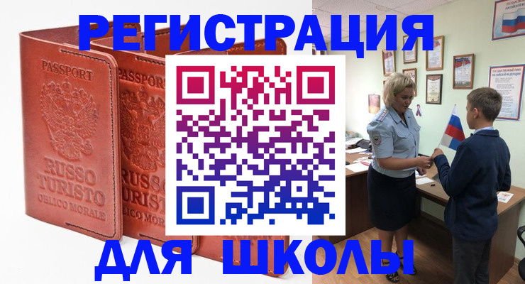 найти адрес прописки в Каменск-Уральске